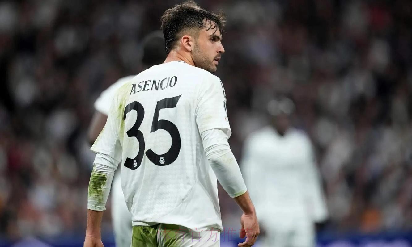 西媒:皇马将在世界杯期间向阿森西奥给出续约报价 西媒:皇马将在世界杯期间向阿森西奥给出续约报价